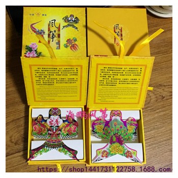 潍坊海鹏 风筝  传统 小精品盒 风筝