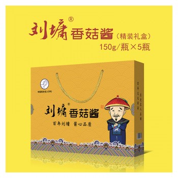 刘墉香菇酱精装礼盒150g*5